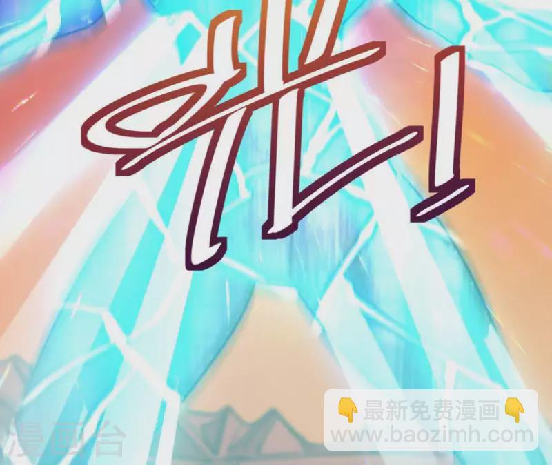 番外16 厌火开服(1/2)-第129话