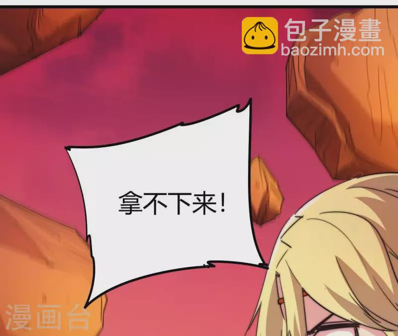 番外16 厌火开服(1/2)-第129话