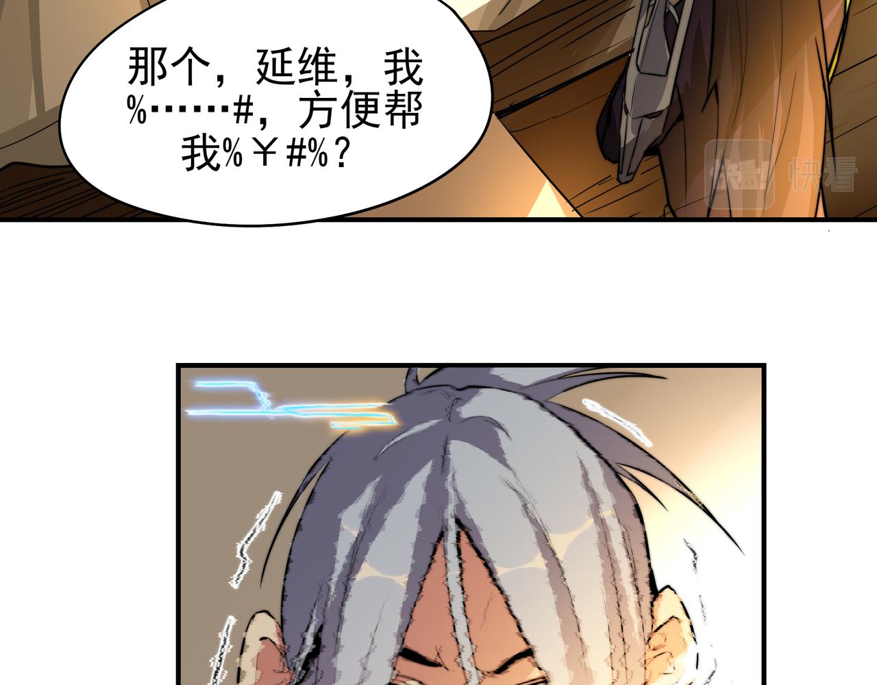 第十五话-第15话