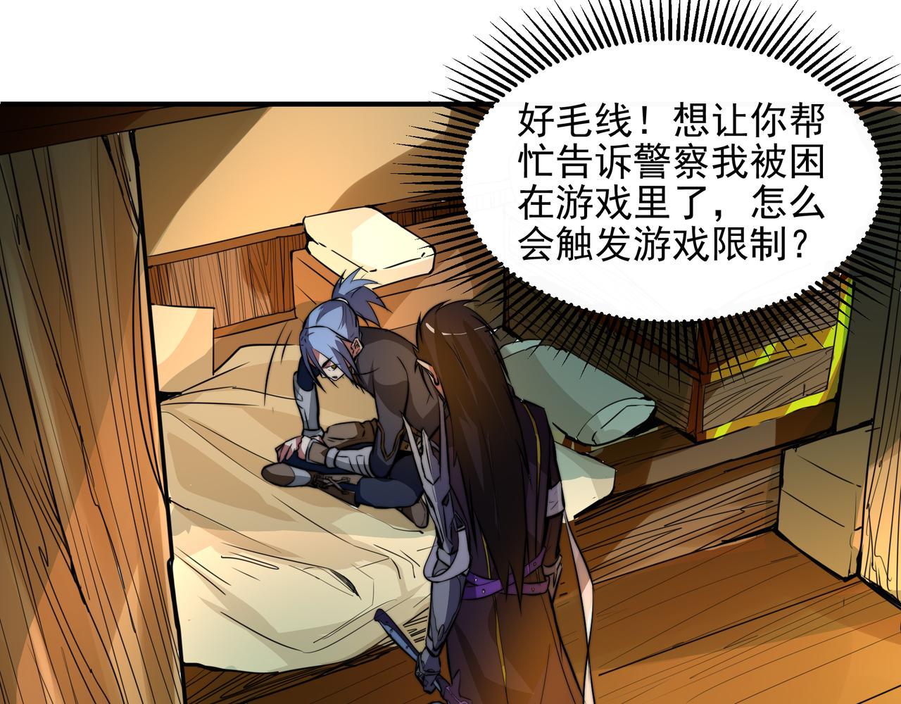 第十五话-第15话