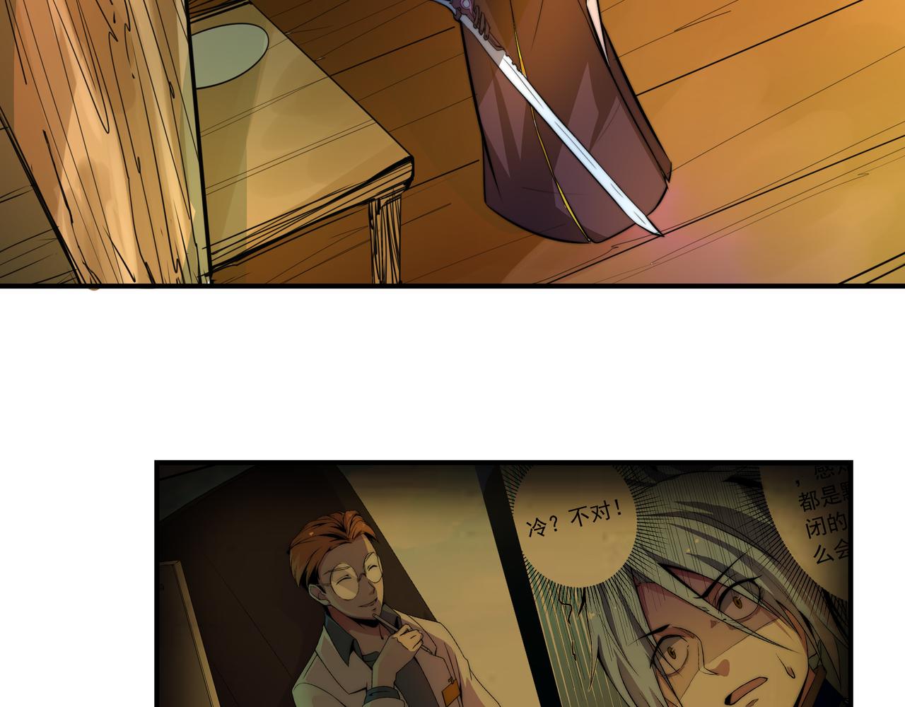 第十五话-第15话