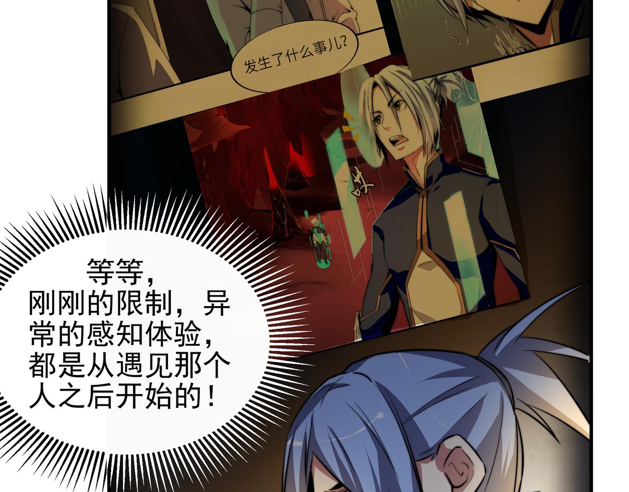 第十五话-第15话