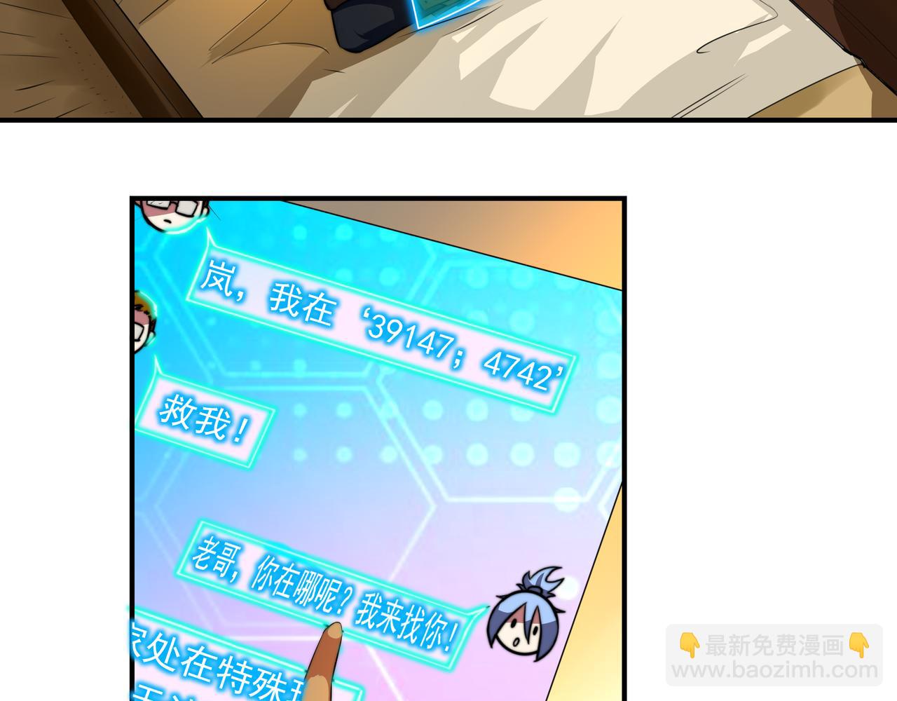 第十五话-第15话