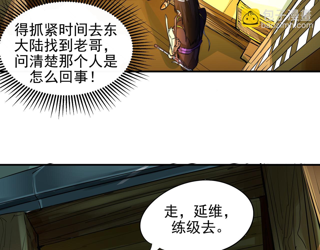 第十五话-第15话