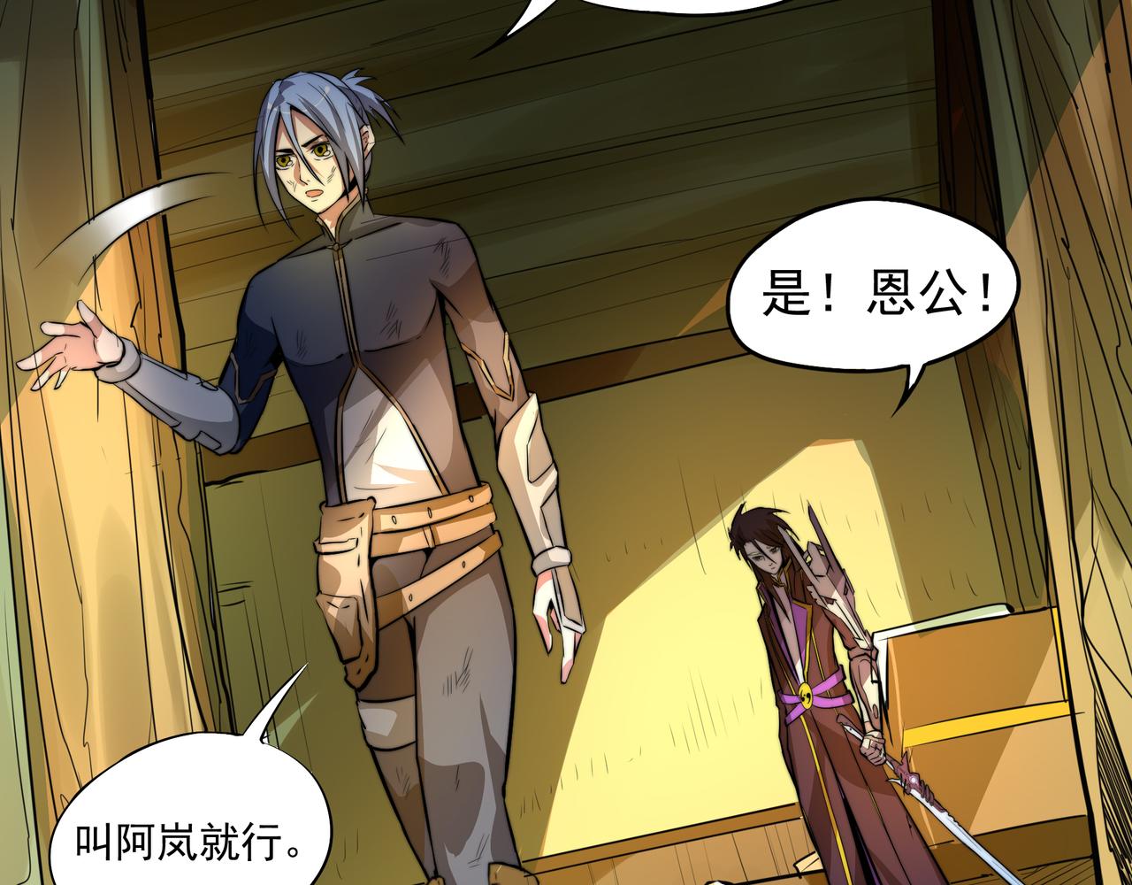 第十五话-第15话