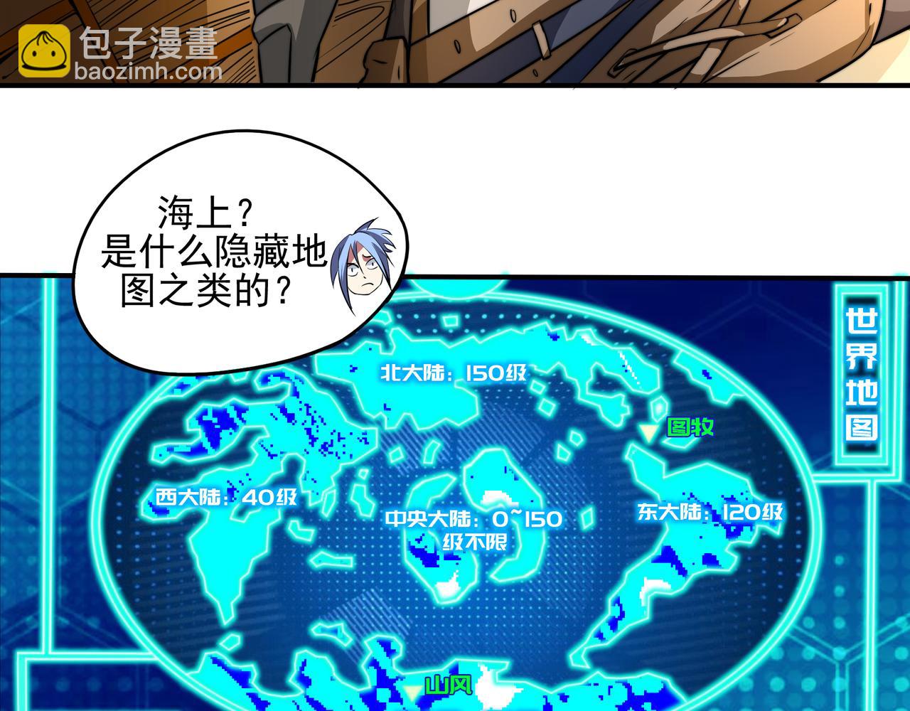 第十五话-第15话