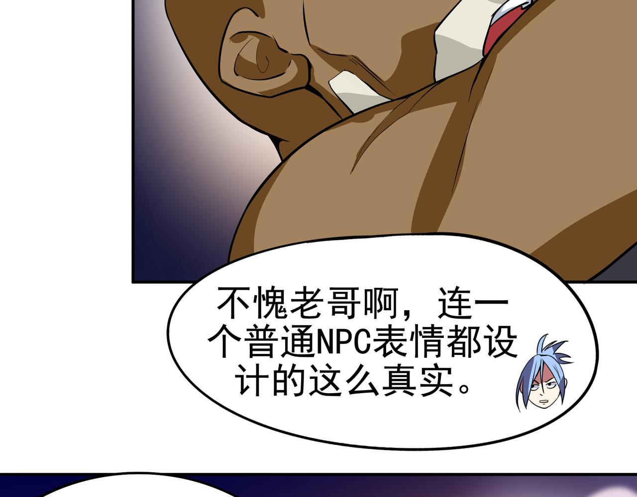 第十七话(1/2)-第17话