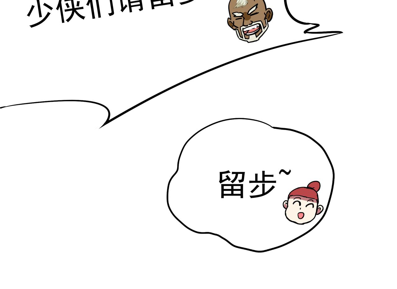 第十七话(1/2)-第17话