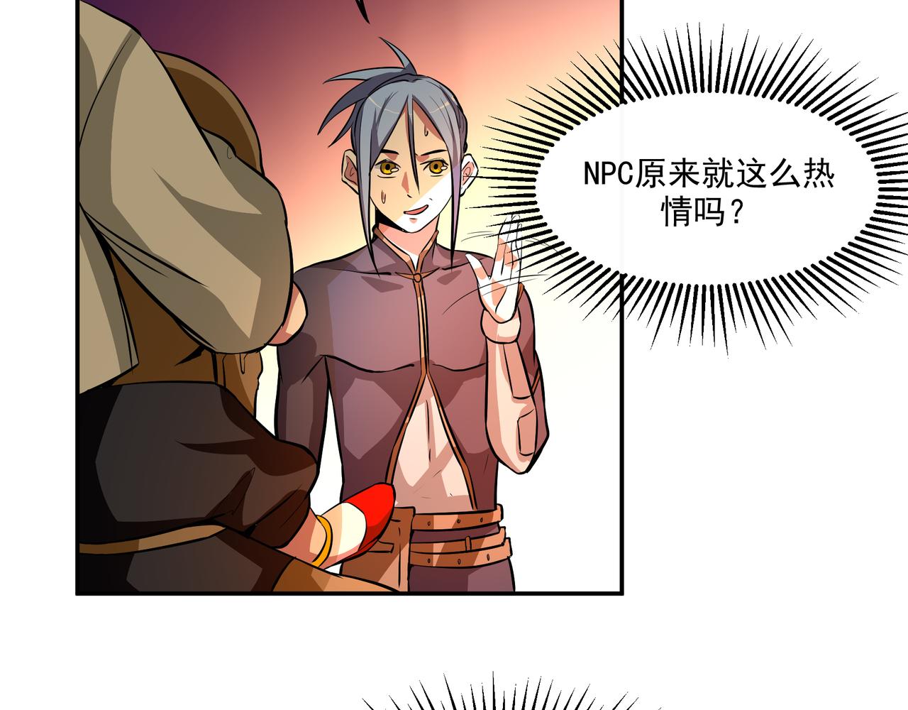 第十七话(1/2)-第17话