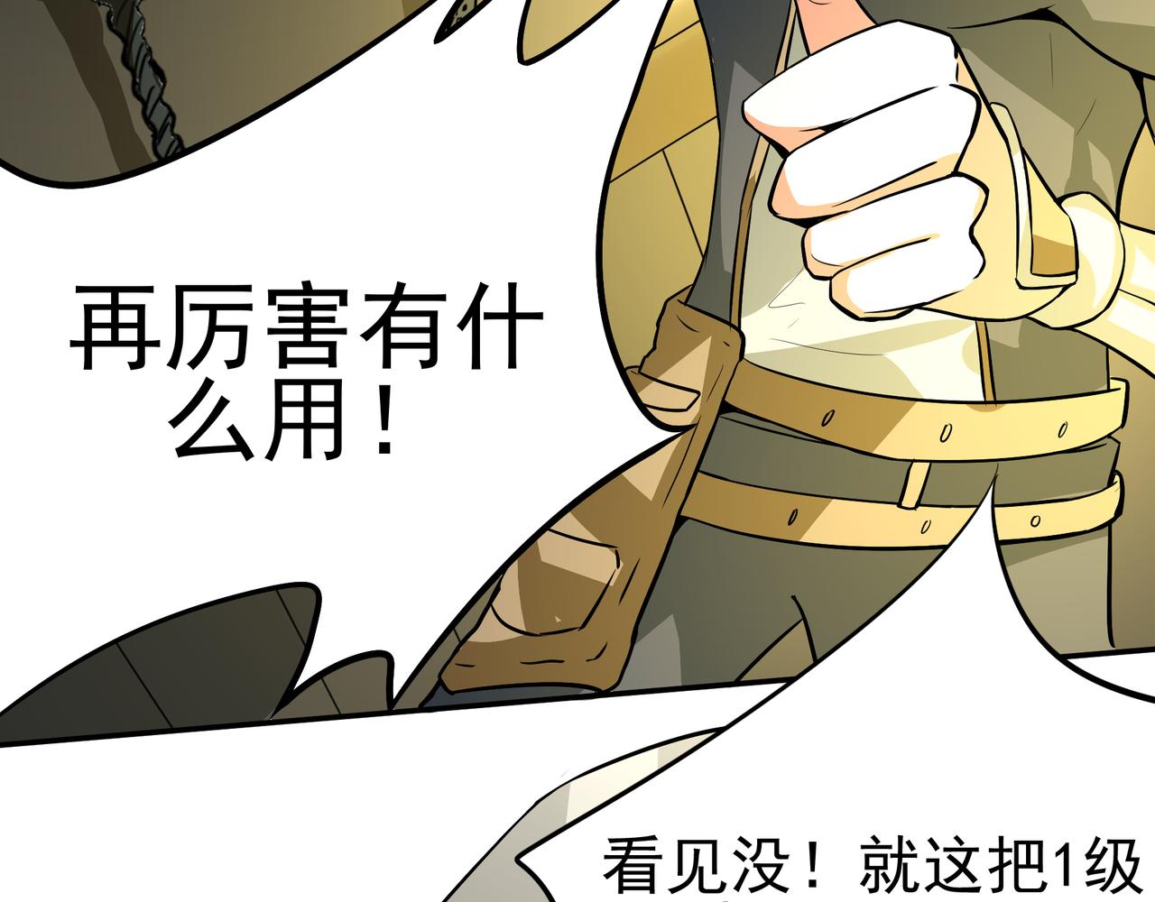 第十七话(1/2)-第17话