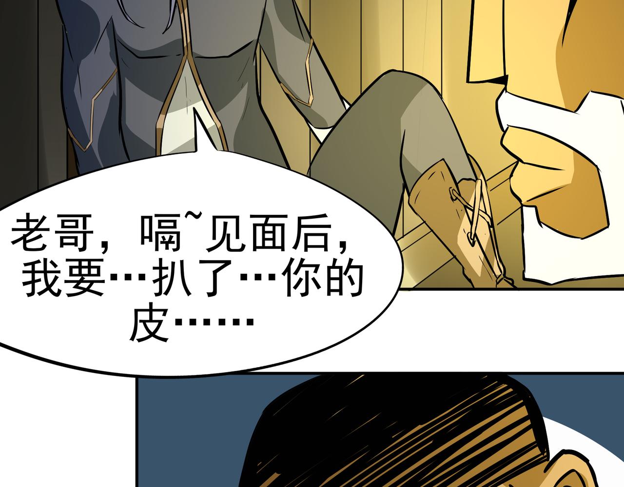 第十七话(1/2)-第17话