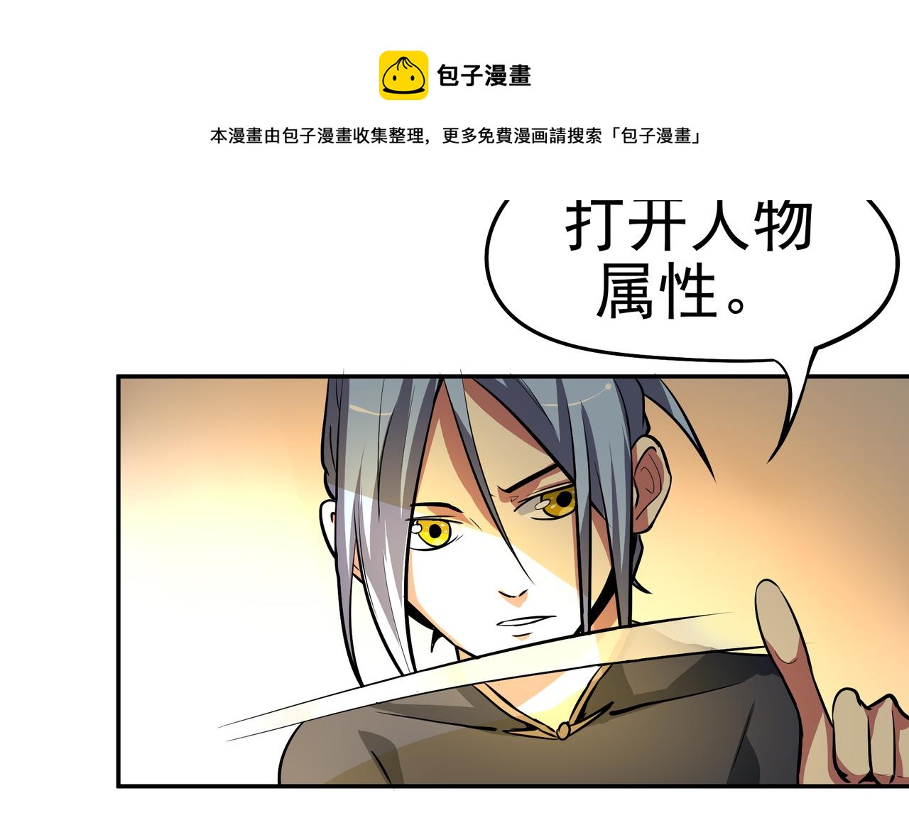 第十七话(1/2)-第17话