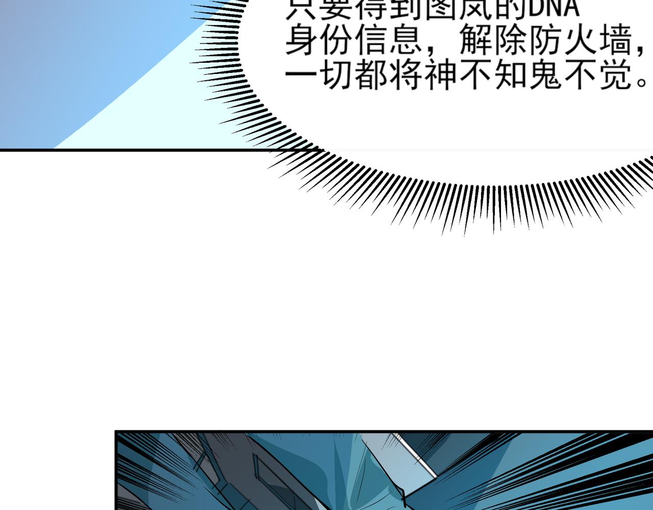 第十九话(1/2)-第19话