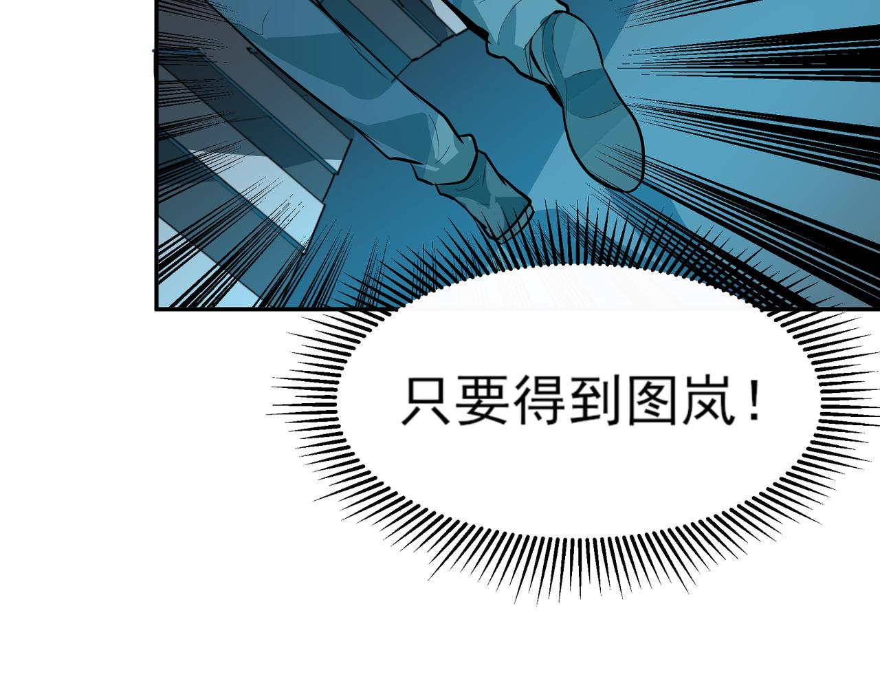 第十九话(1/2)-第19话