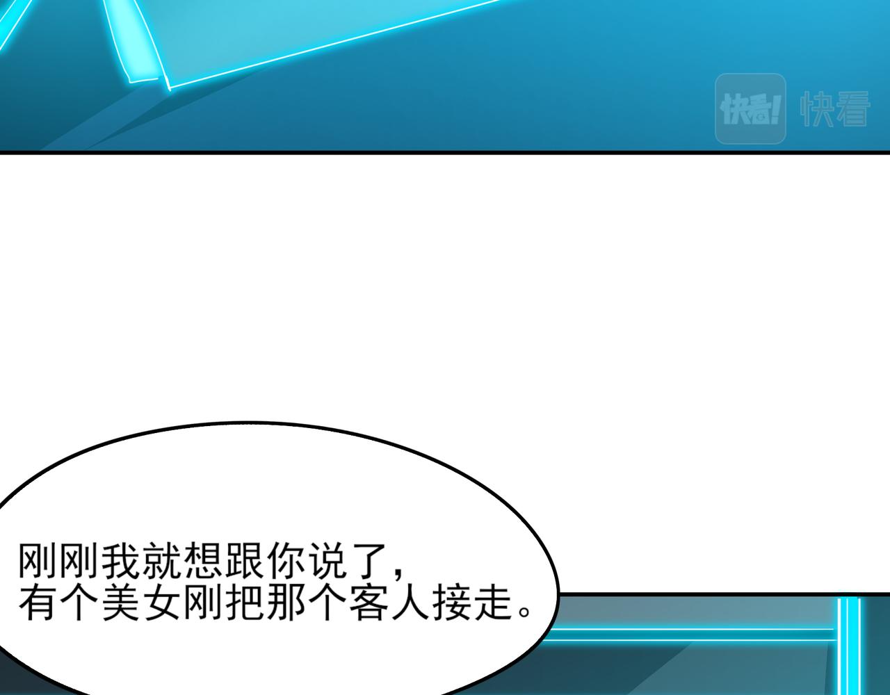 第十九话(1/2)-第19话