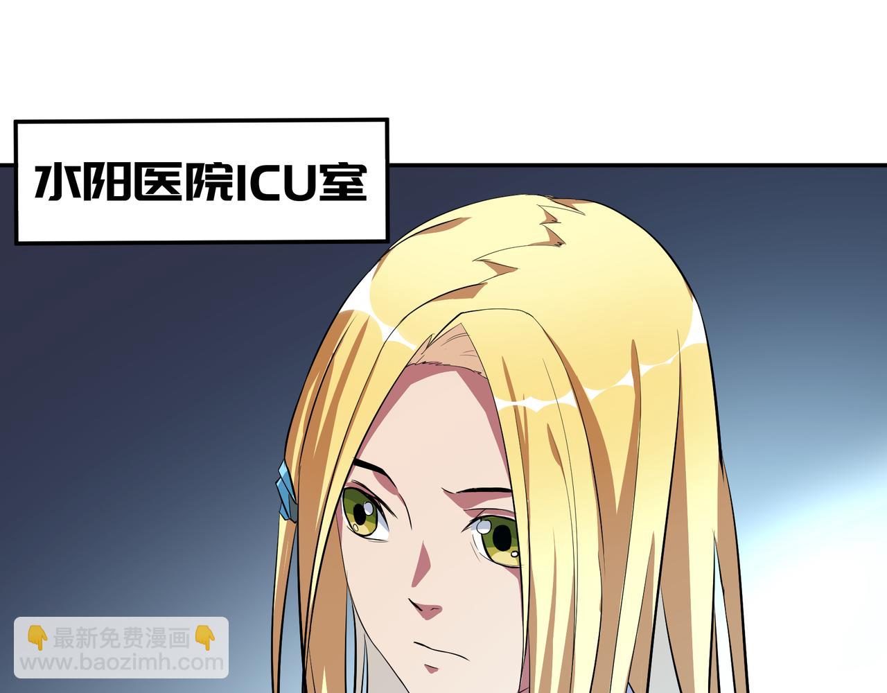 第十九话(1/2)-第19话