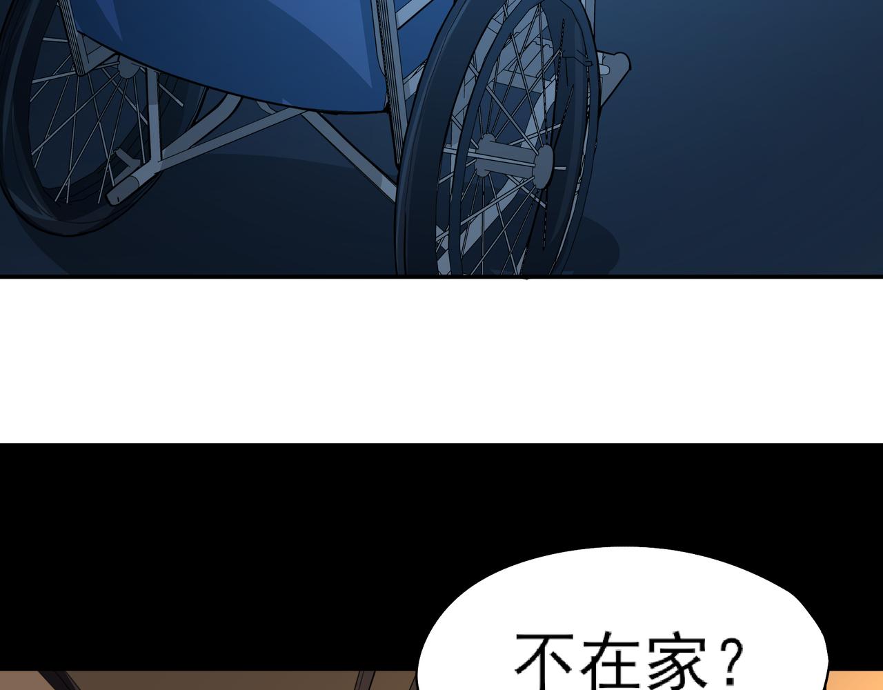 第十九话(1/2)-第19话