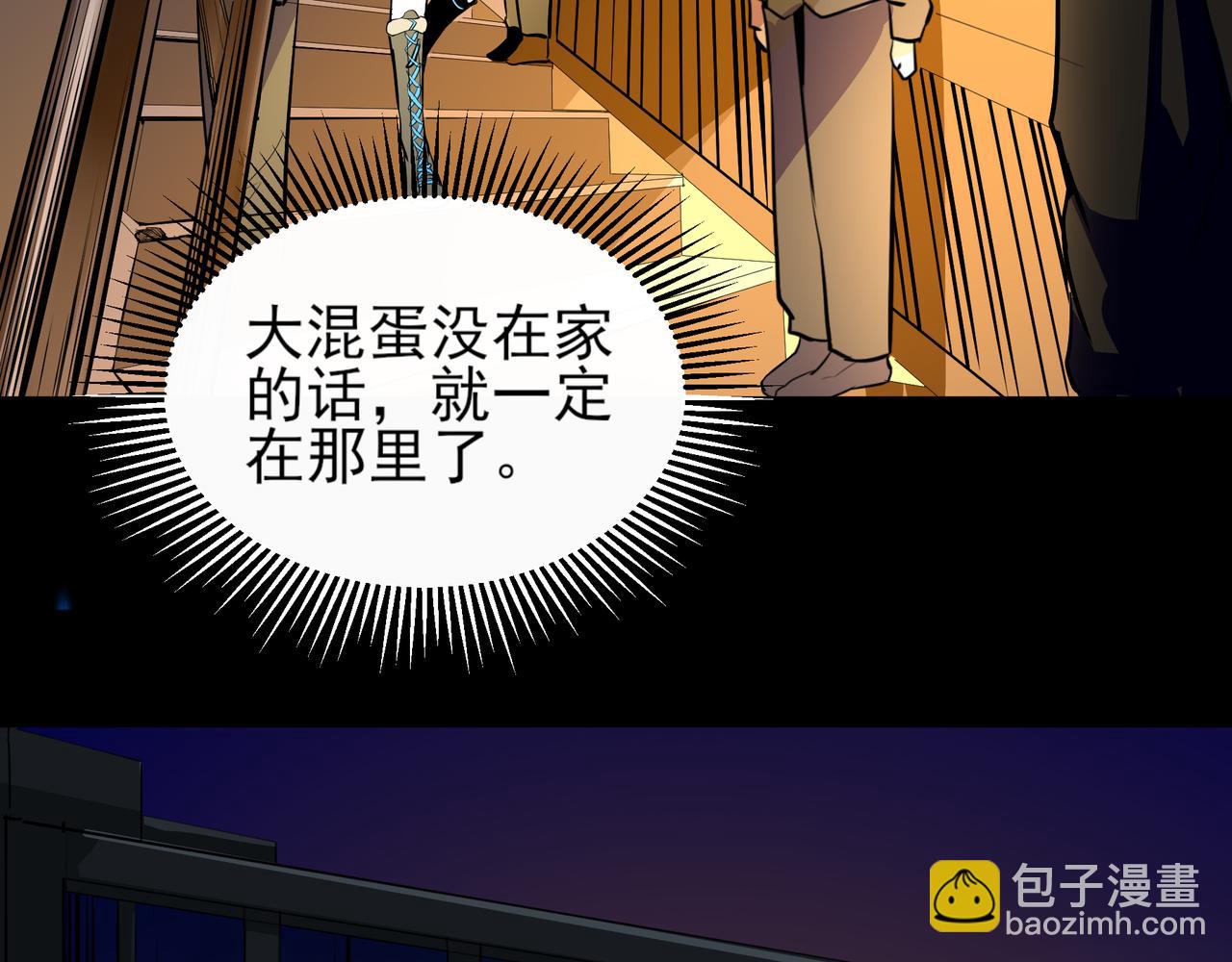 第十九话(1/2)-第19话