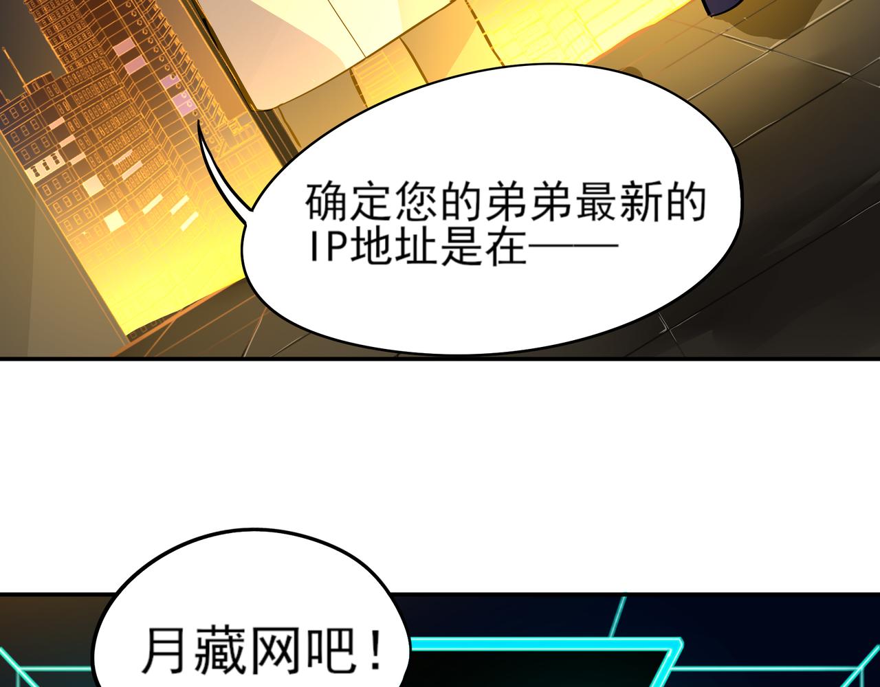 第十九话(1/2)-第19话