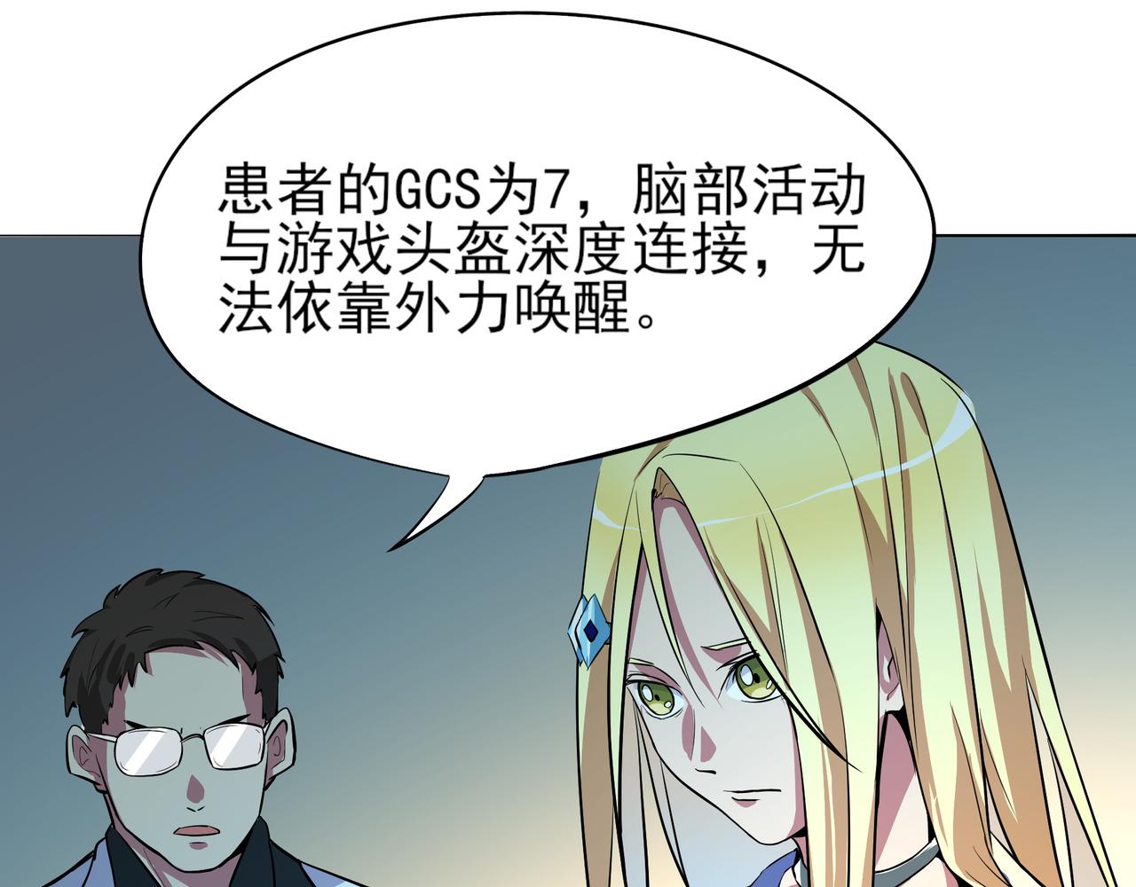 第十九话(1/2)-第19话