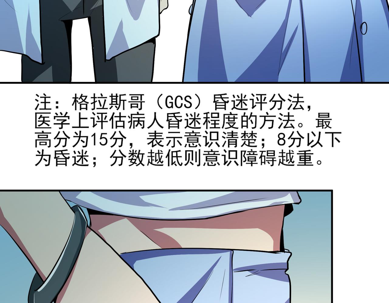 第十九话(1/2)-第19话