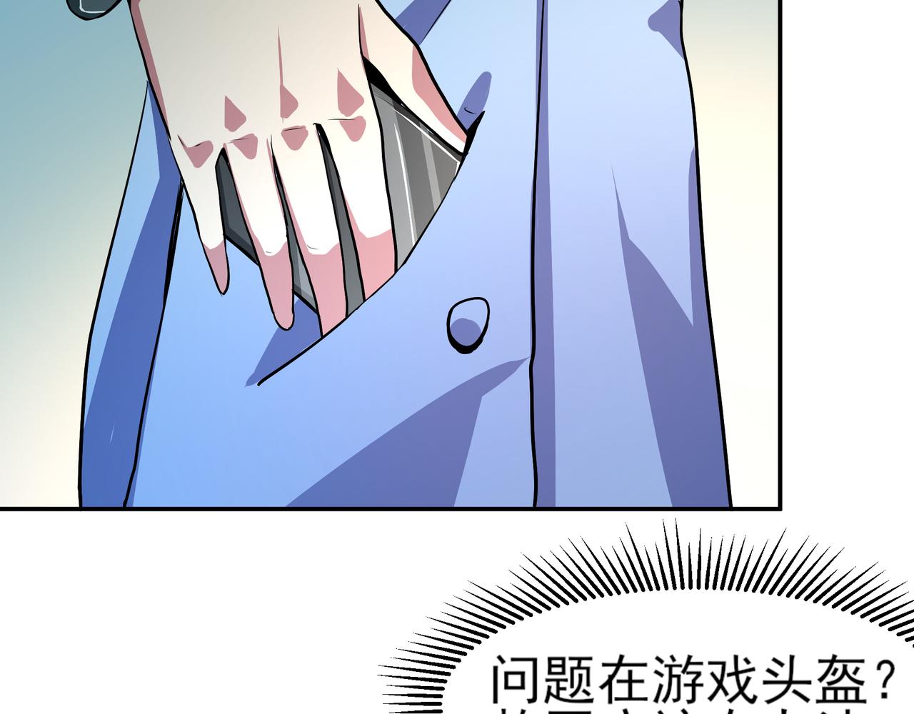 第十九话(1/2)-第19话