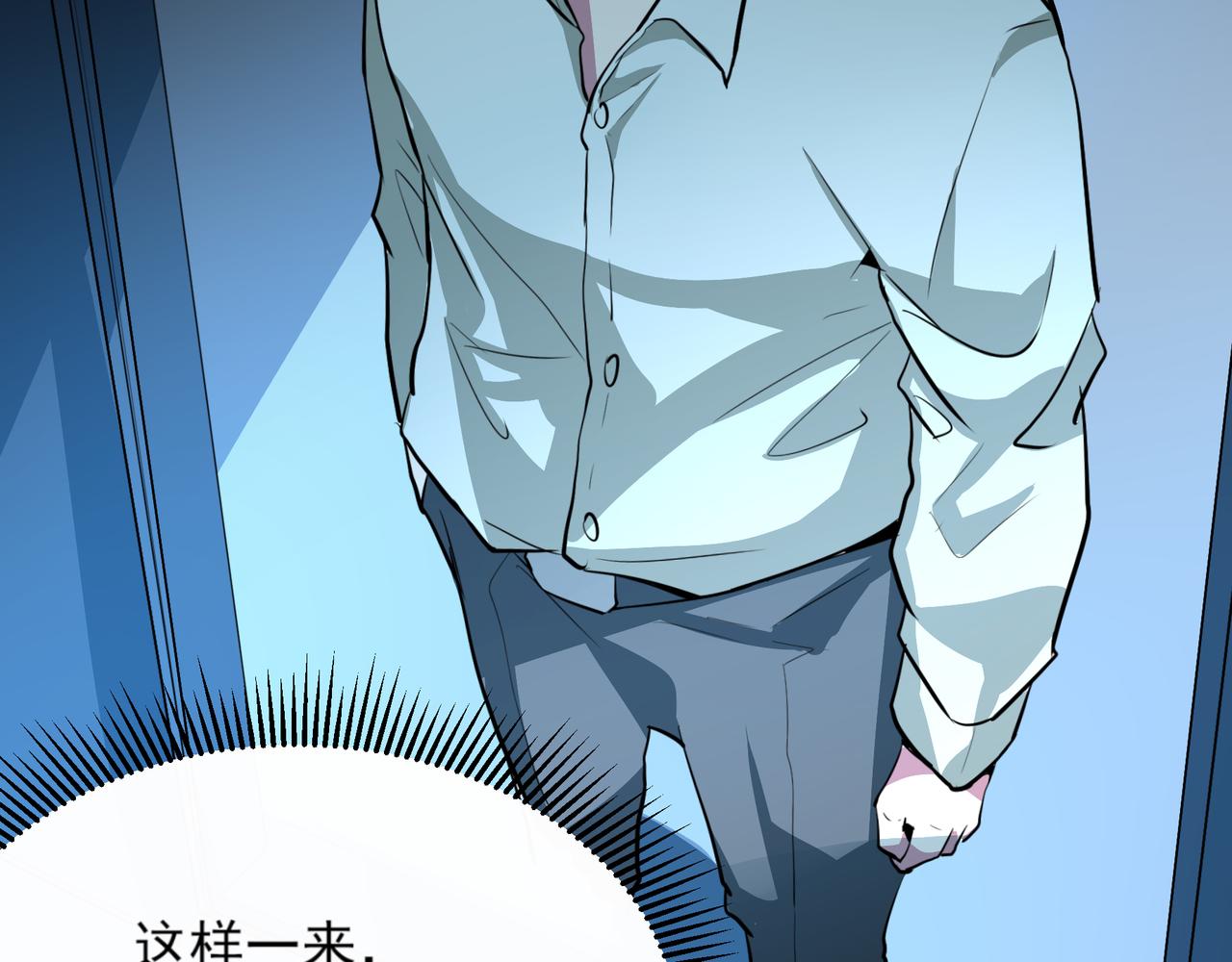 第十九话(1/2)-第19话