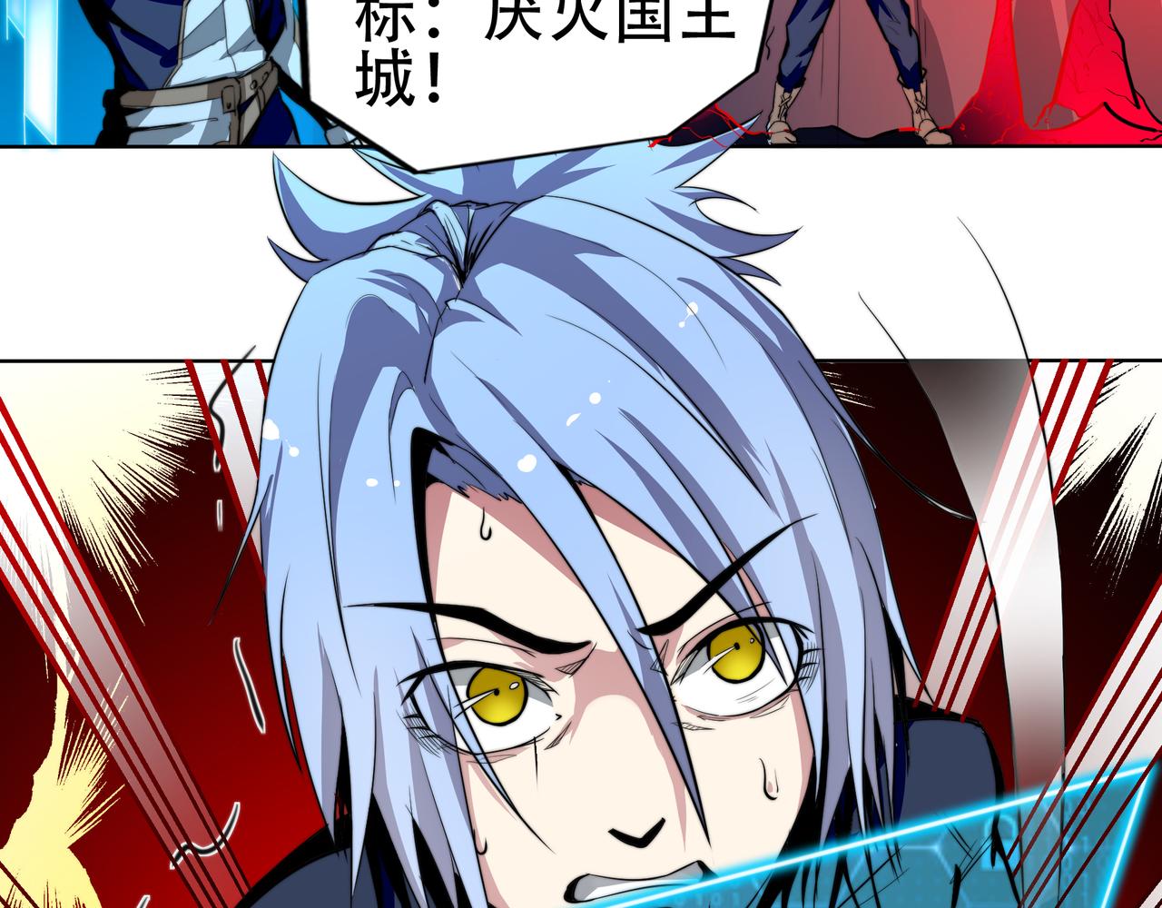 第三话(1/2)-第3话