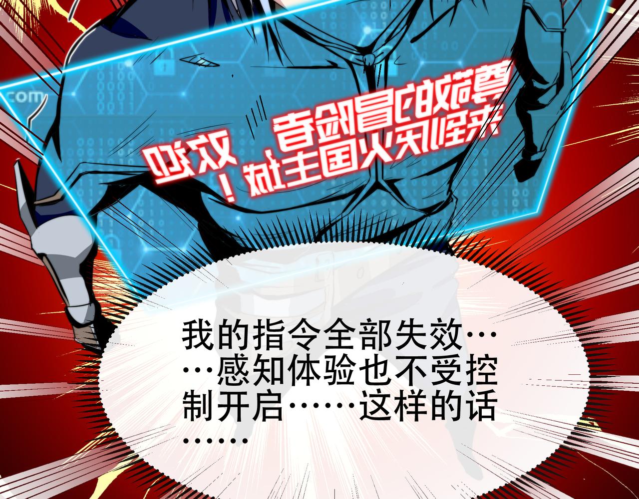 第三话(1/2)-第3话