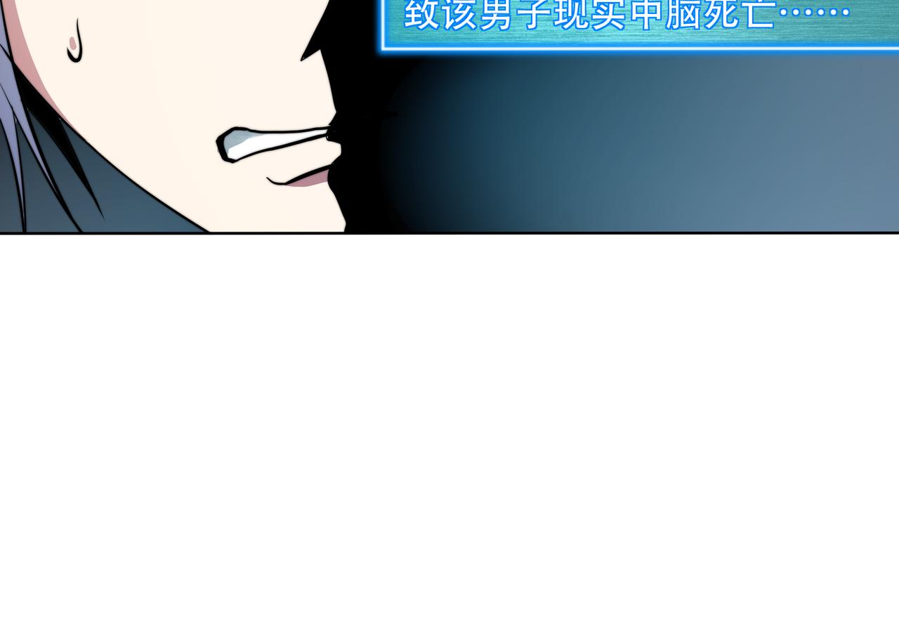 第三话(1/2)-第3话