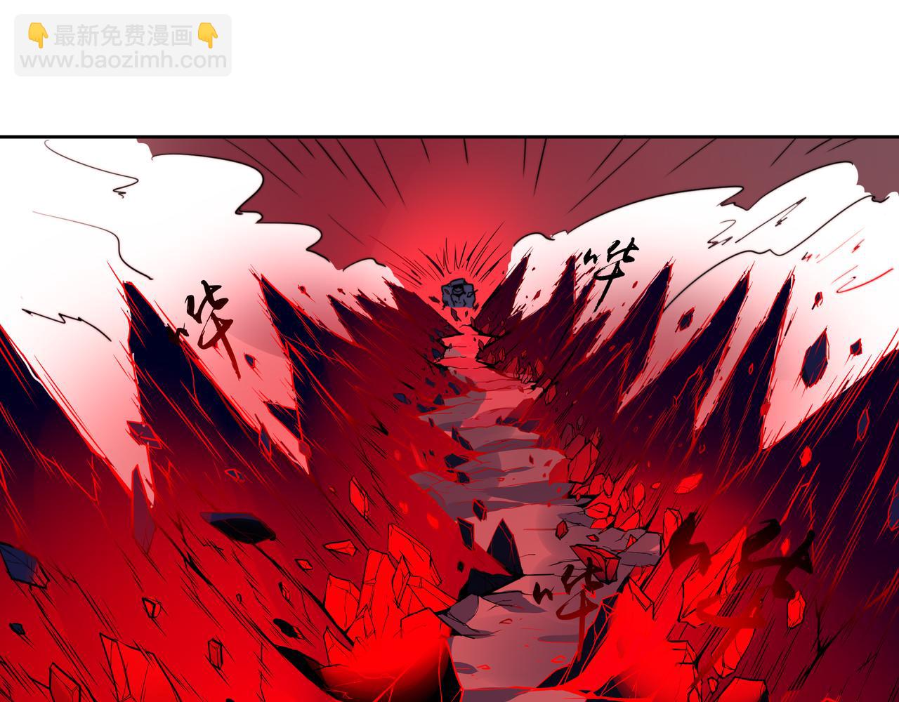 第三话(1/2)-第3话