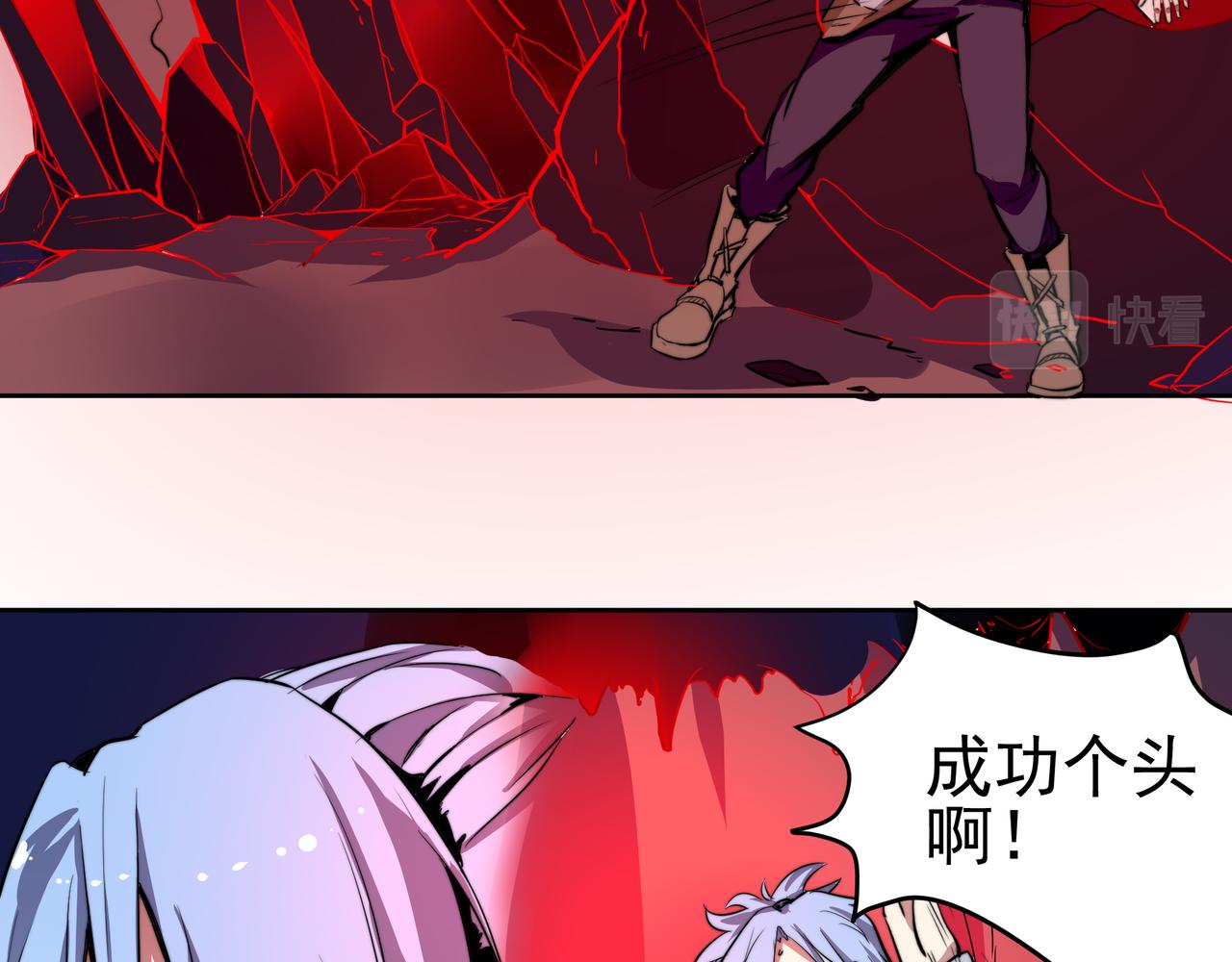 第三话(1/2)-第3话