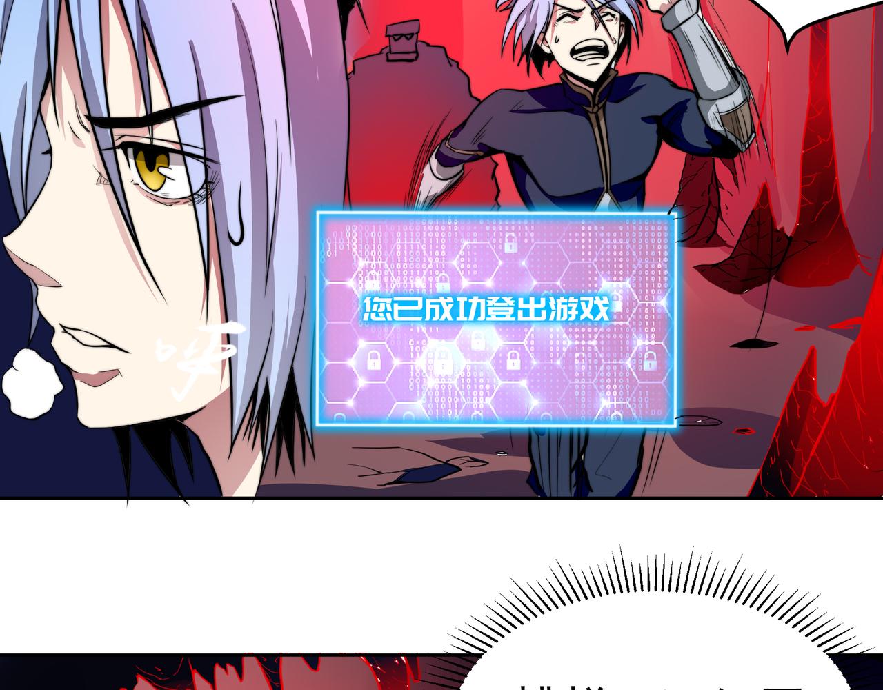 第三话(1/2)-第3话