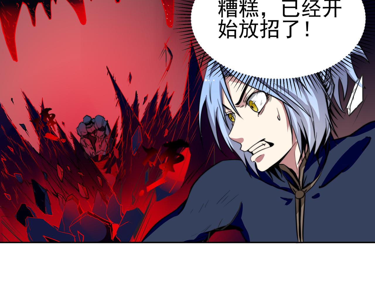 第三话(1/2)-第3话