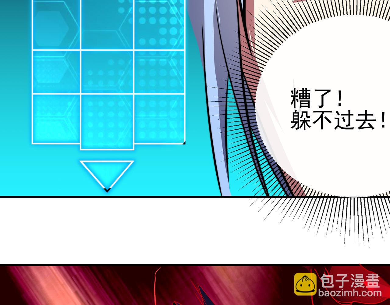 第三话(1/2)-第3话