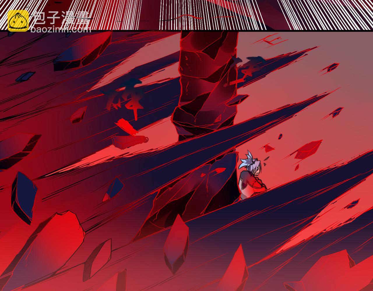 第三话(1/2)-第3话