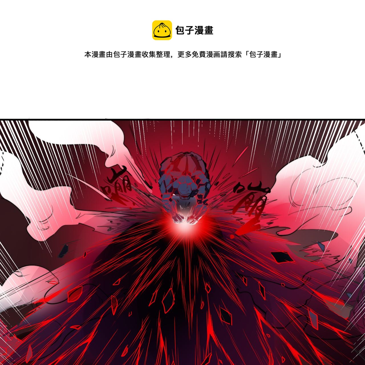 第三话(1/2)-第3话