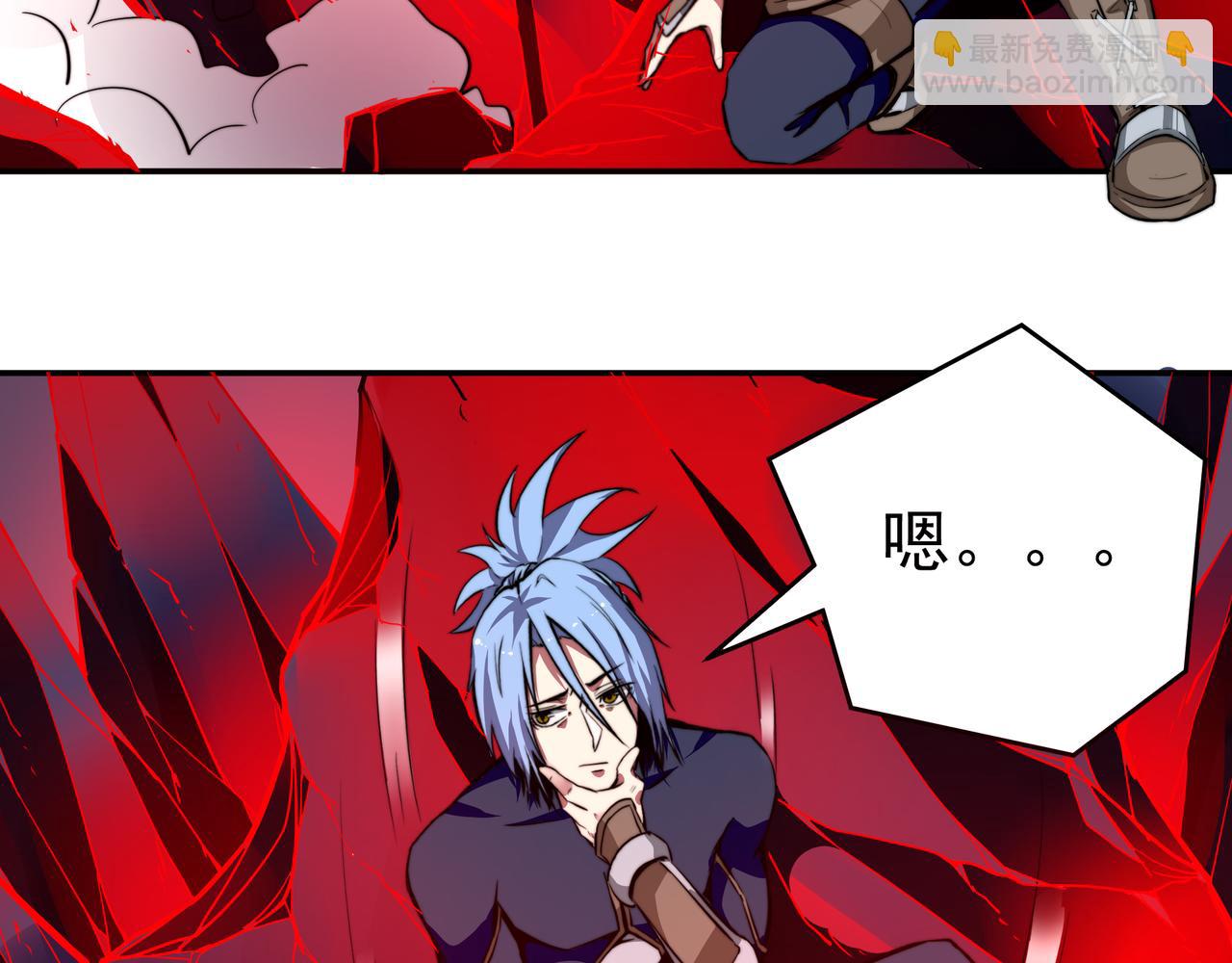 第三话(1/2)-第3话