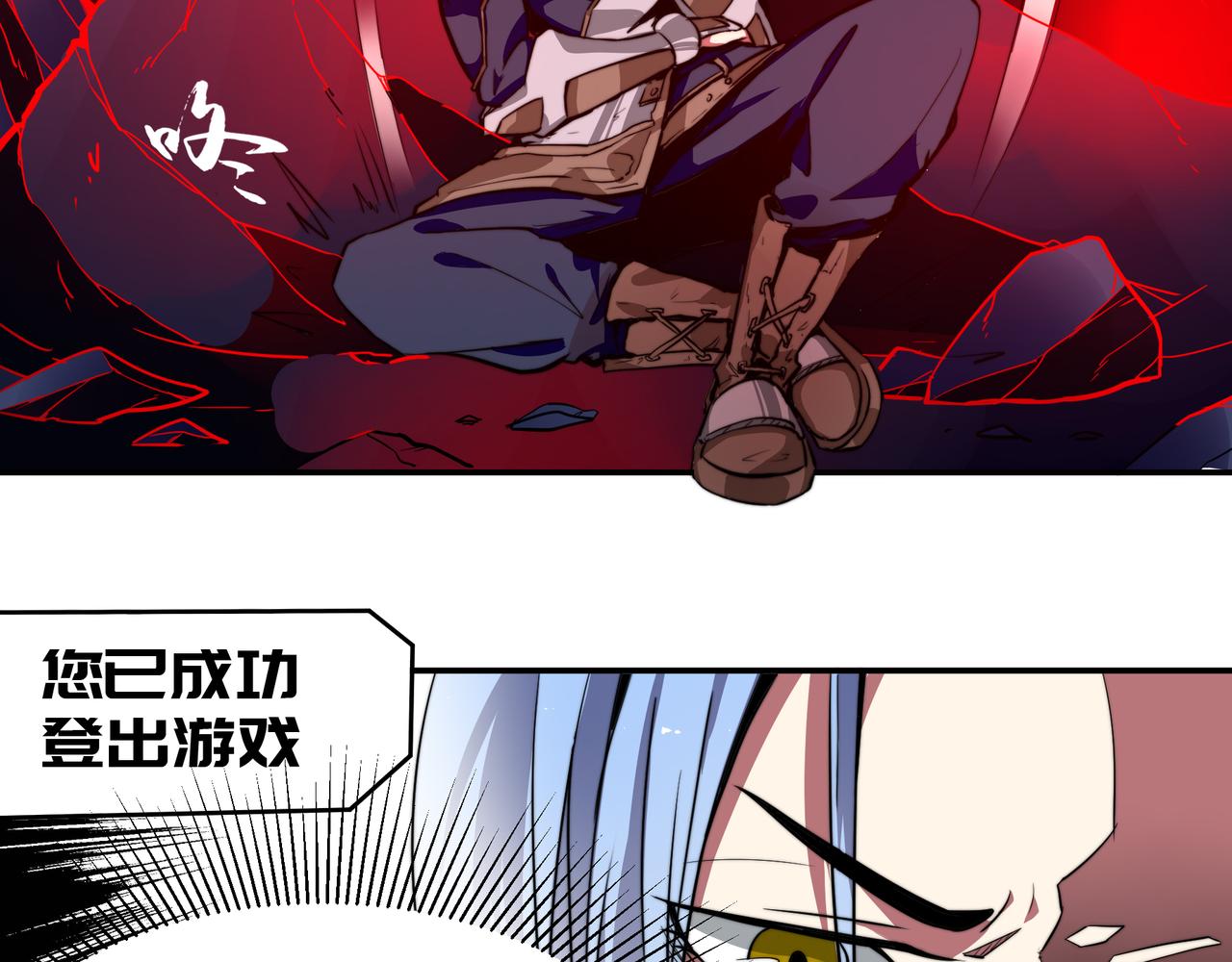 第三话(1/2)-第3话