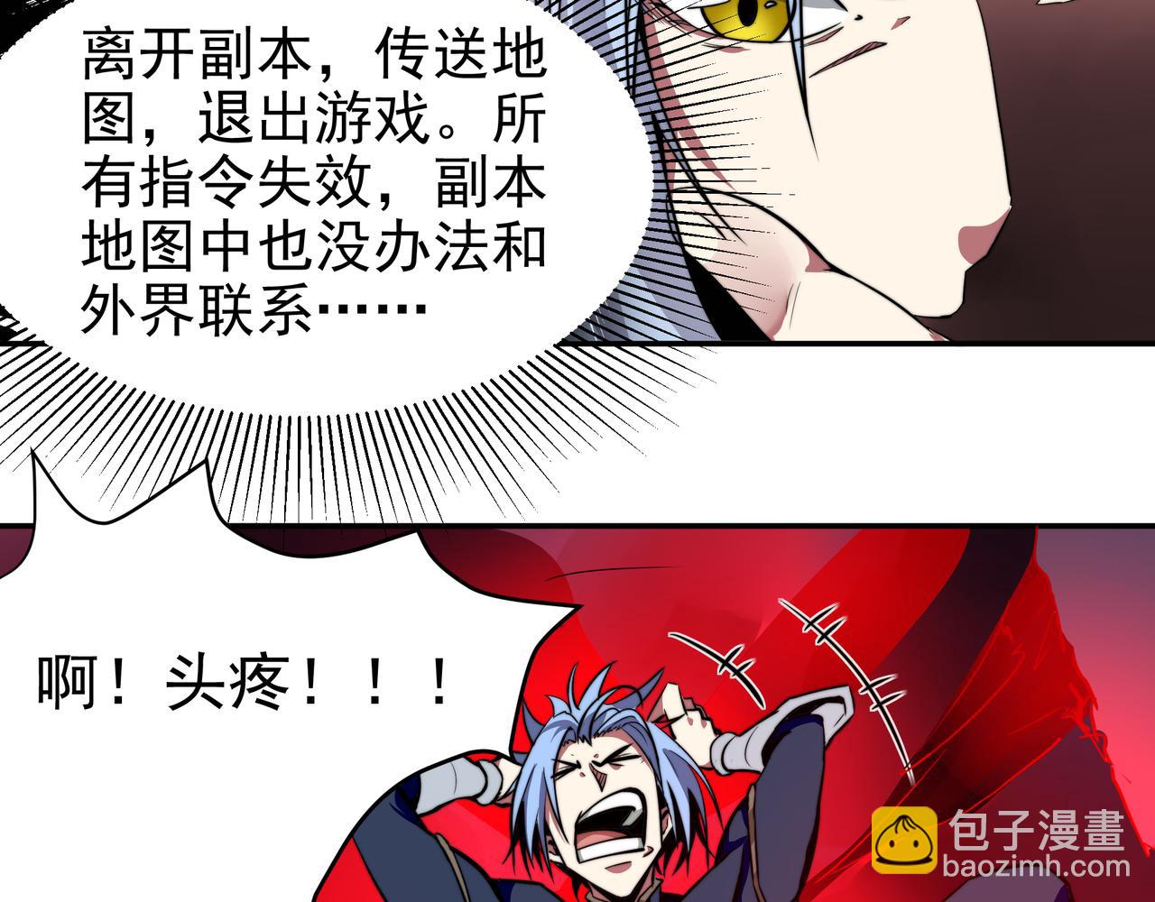 第三话(1/2)-第3话