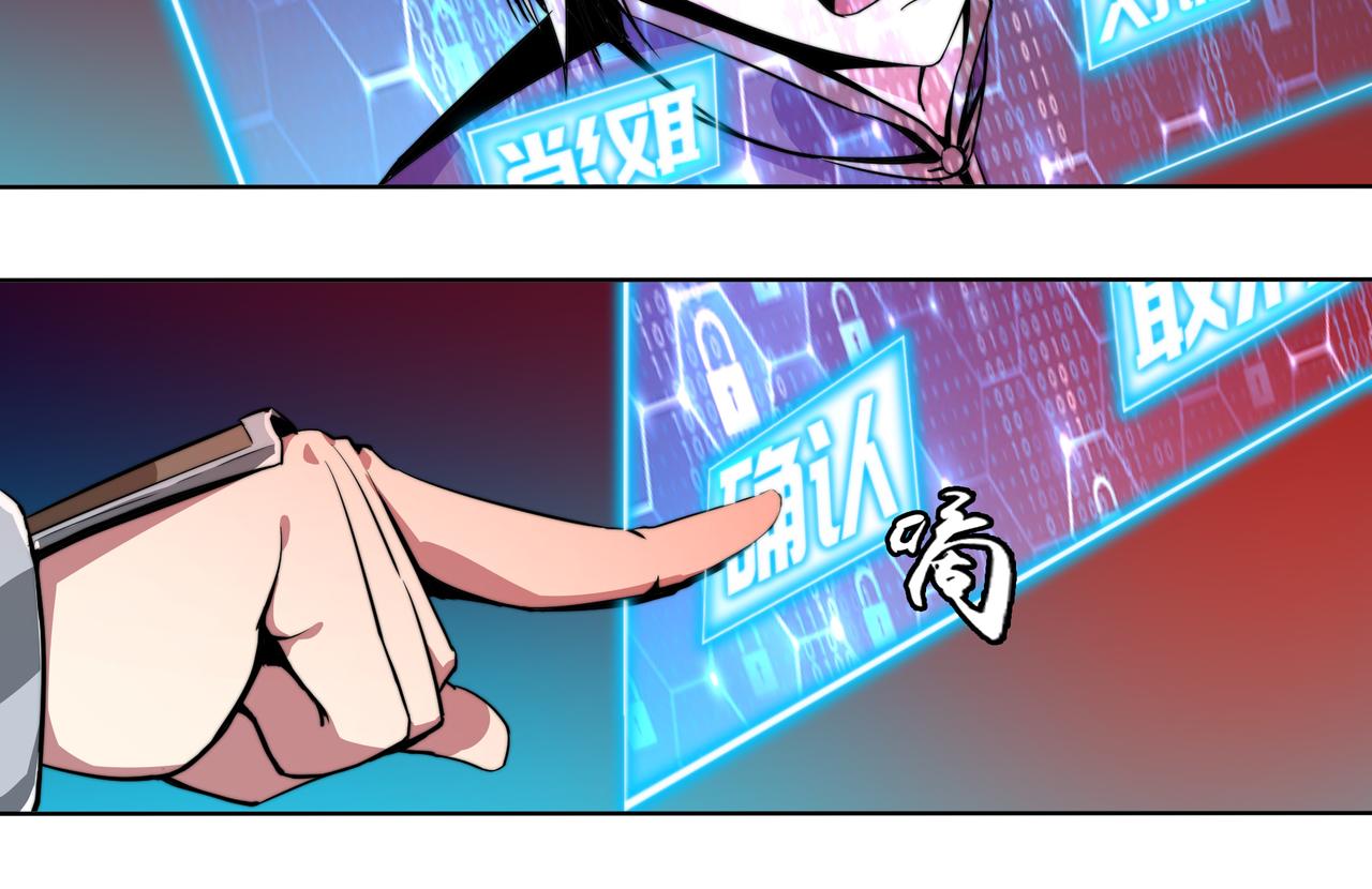 第三话(1/2)-第3话