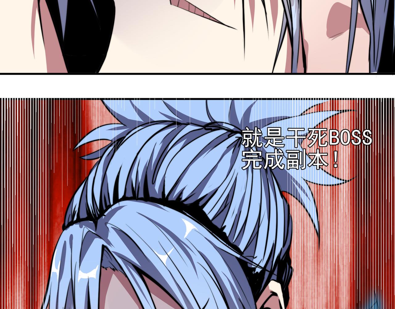 第三话(1/2)-第3话