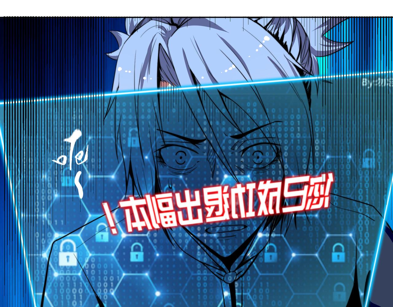 第三话(1/2)-第3话