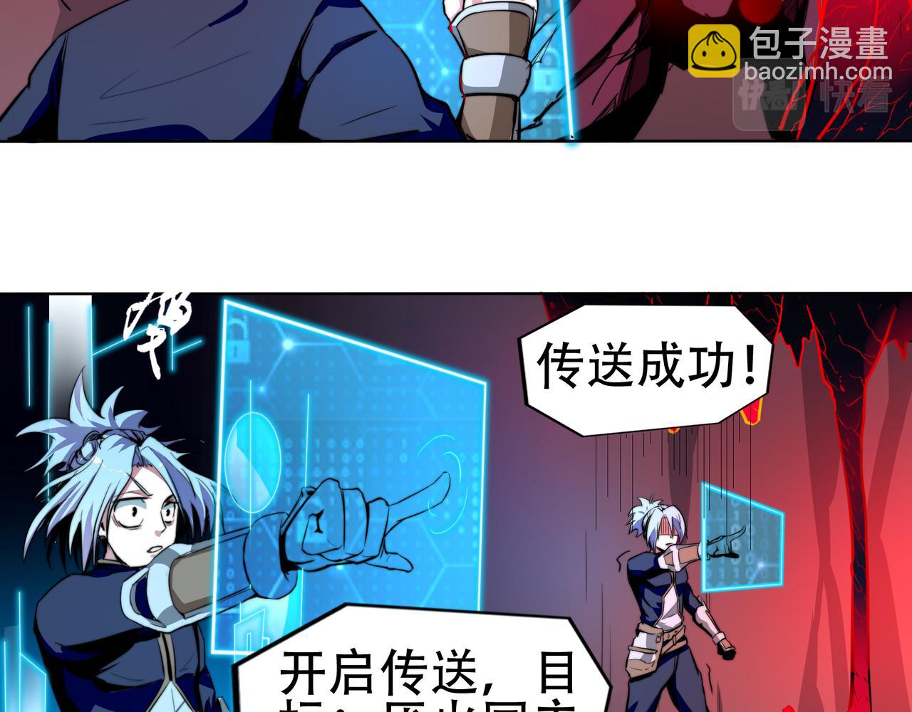 第三话(1/2)-第3话