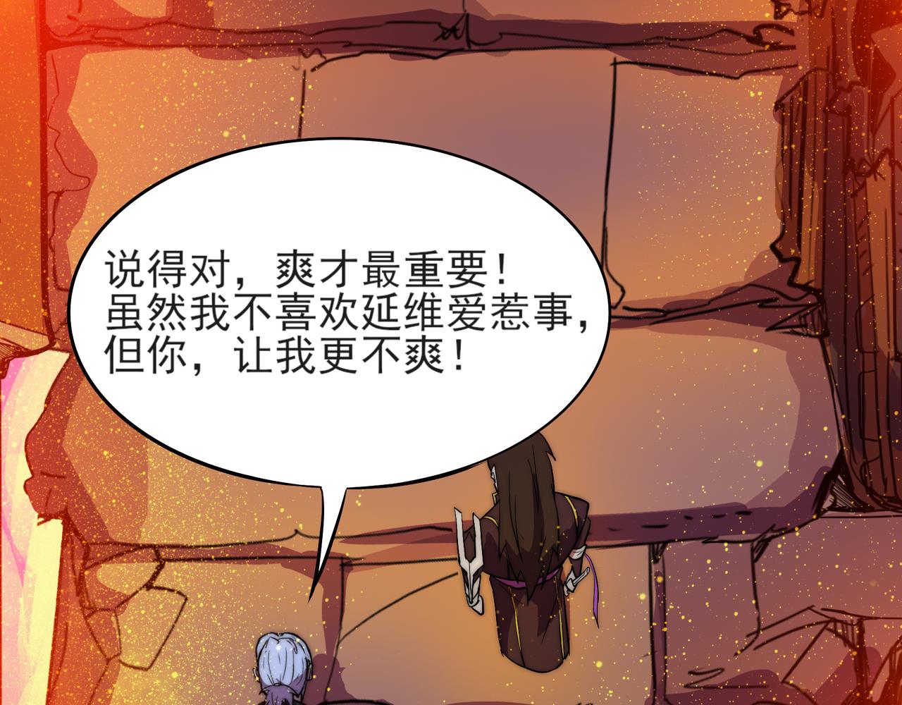 第二十三话(1/2)-第23话