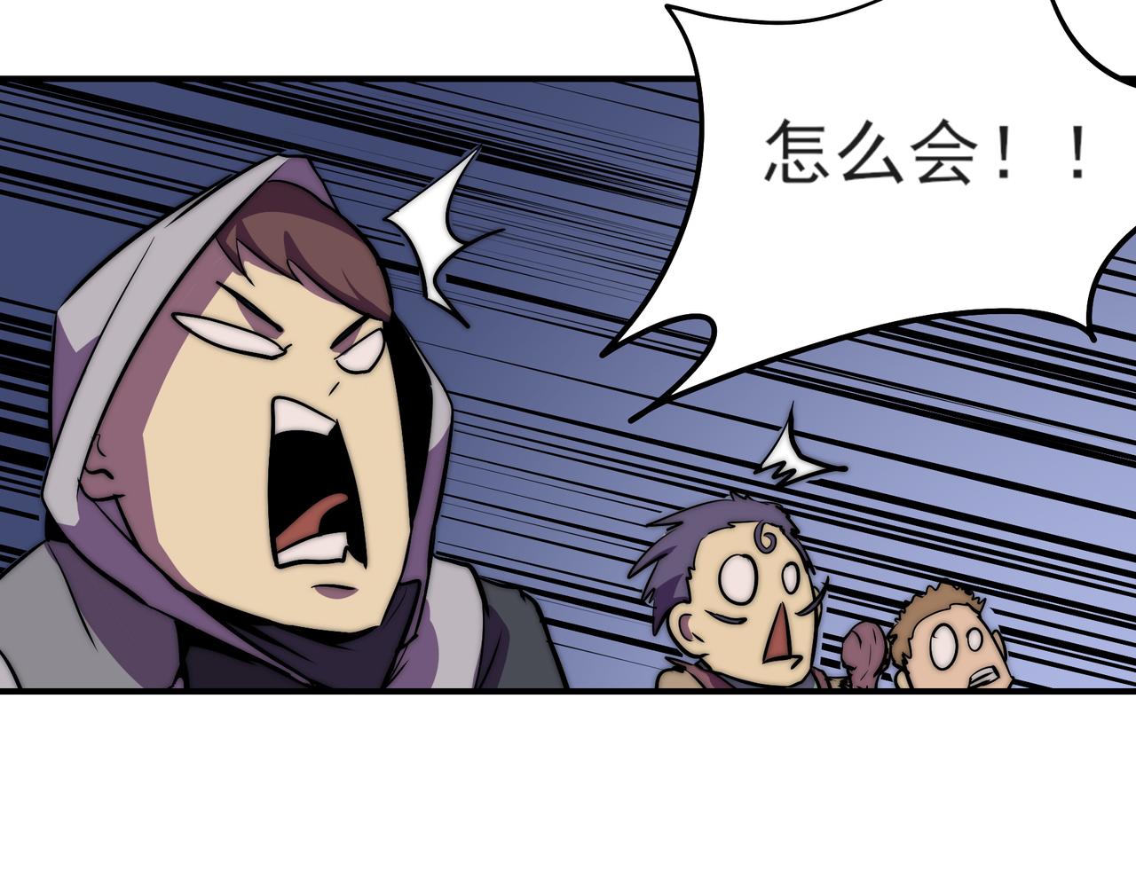 第二十三话(1/2)-第23话