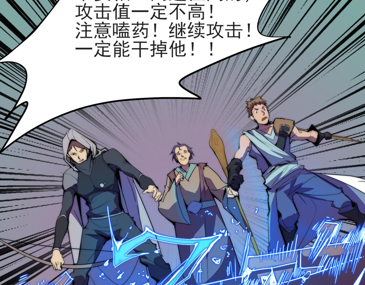 第二十三话(1/2)-第23话