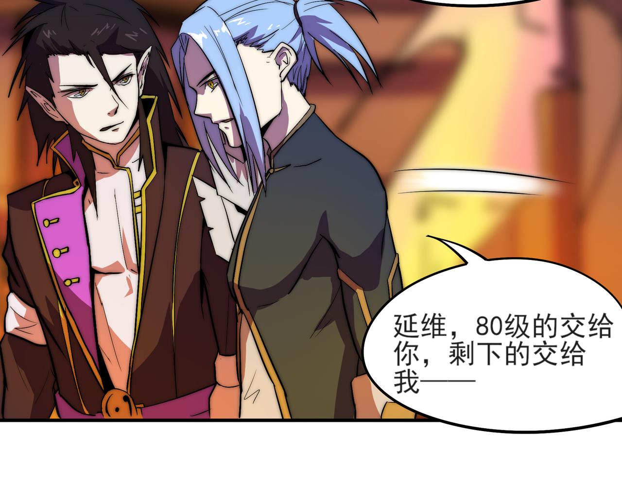 第二十三话(1/2)-第23话