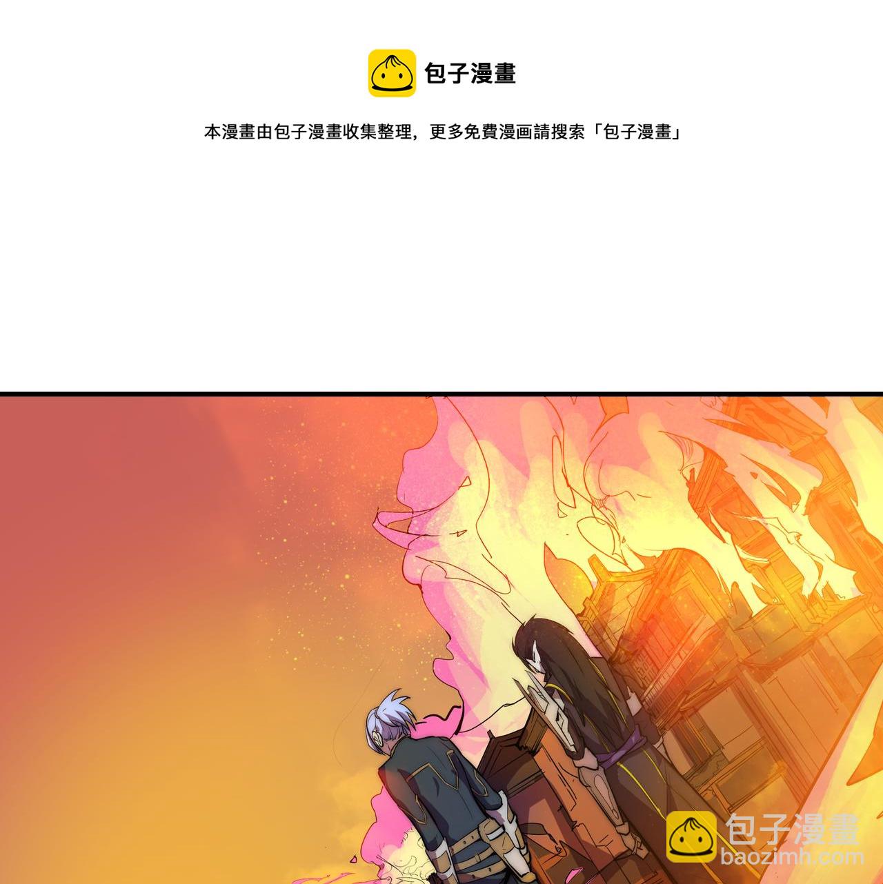 第二十三话(1/2)-第23话