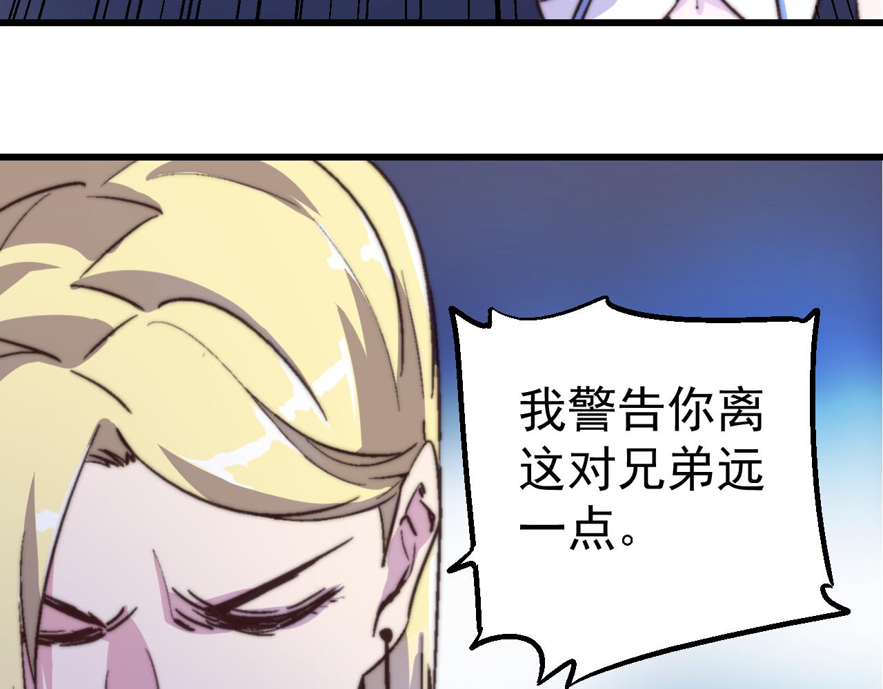 第三十一话(1/2)-第31话